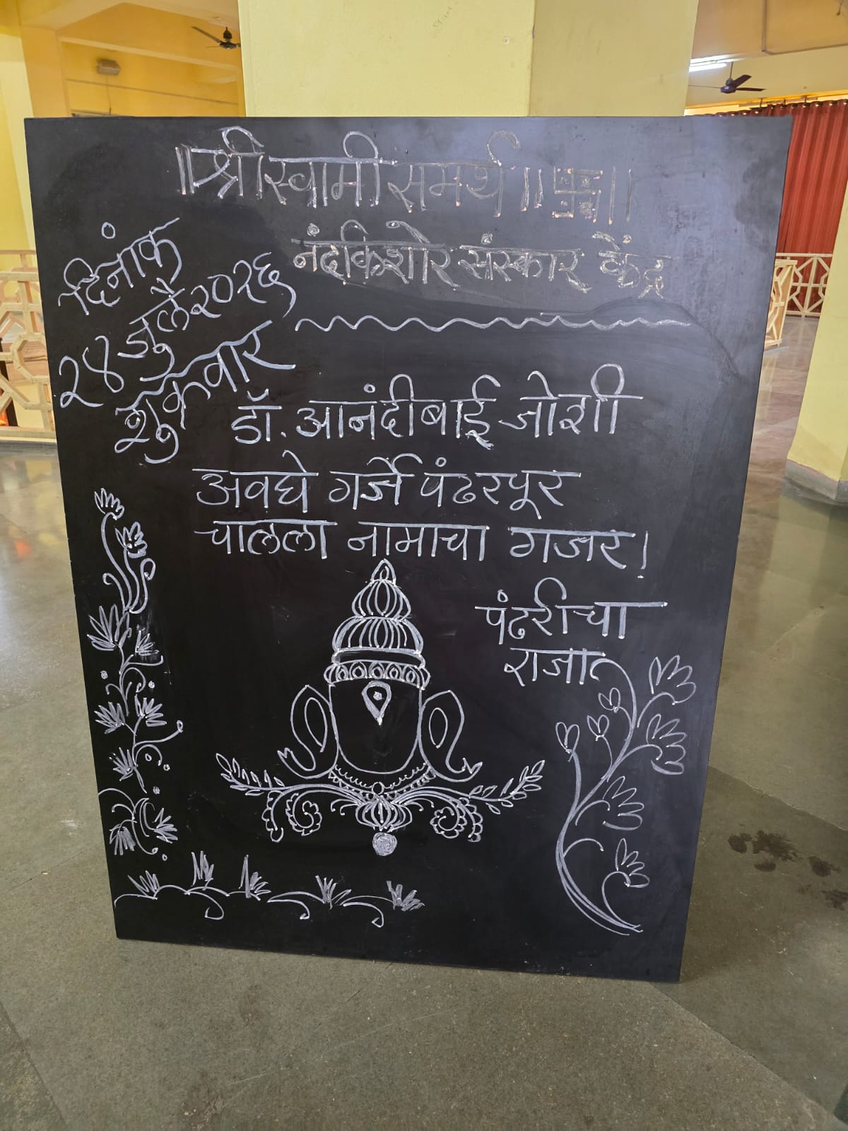 diwali