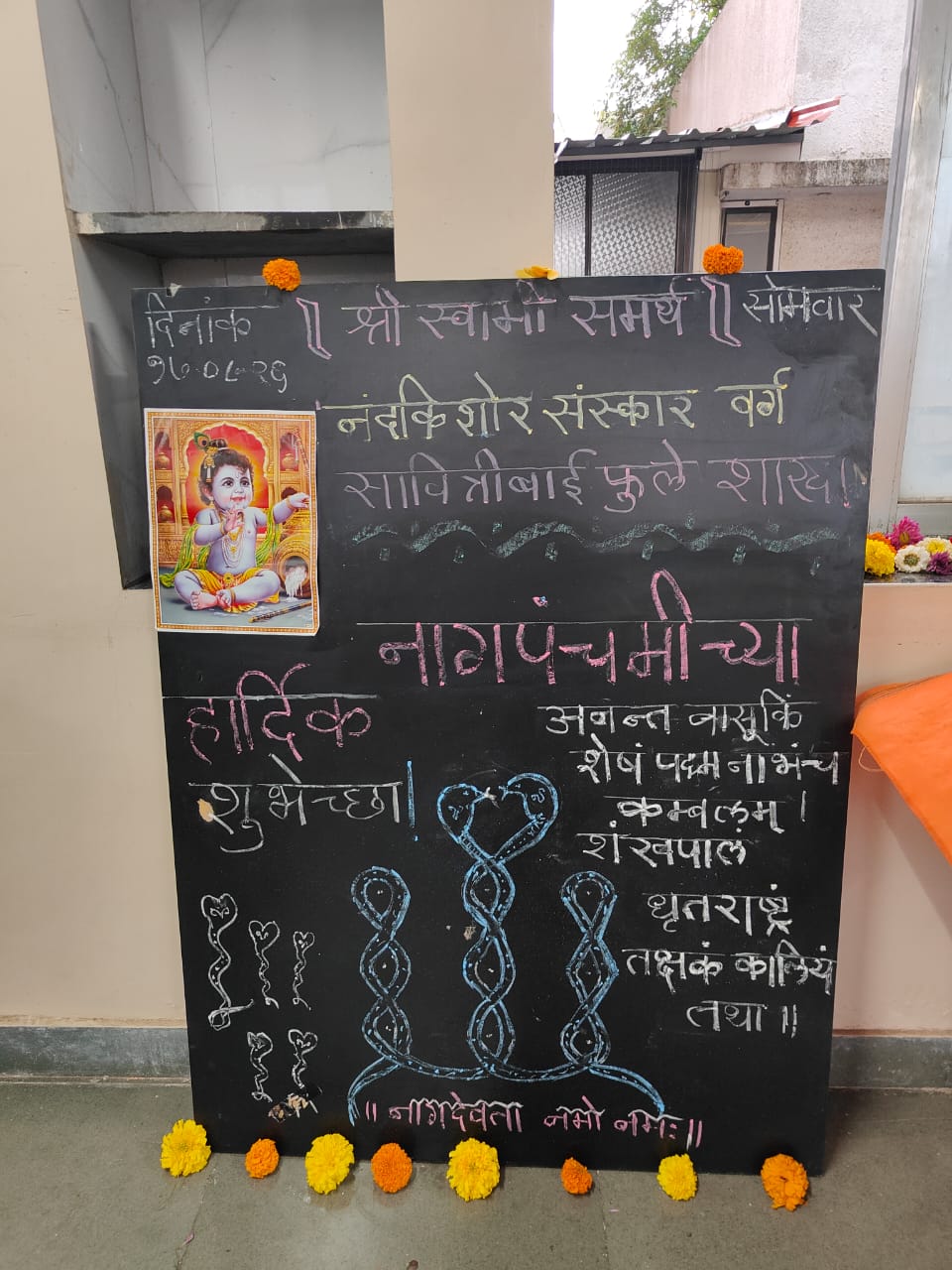 diwali
