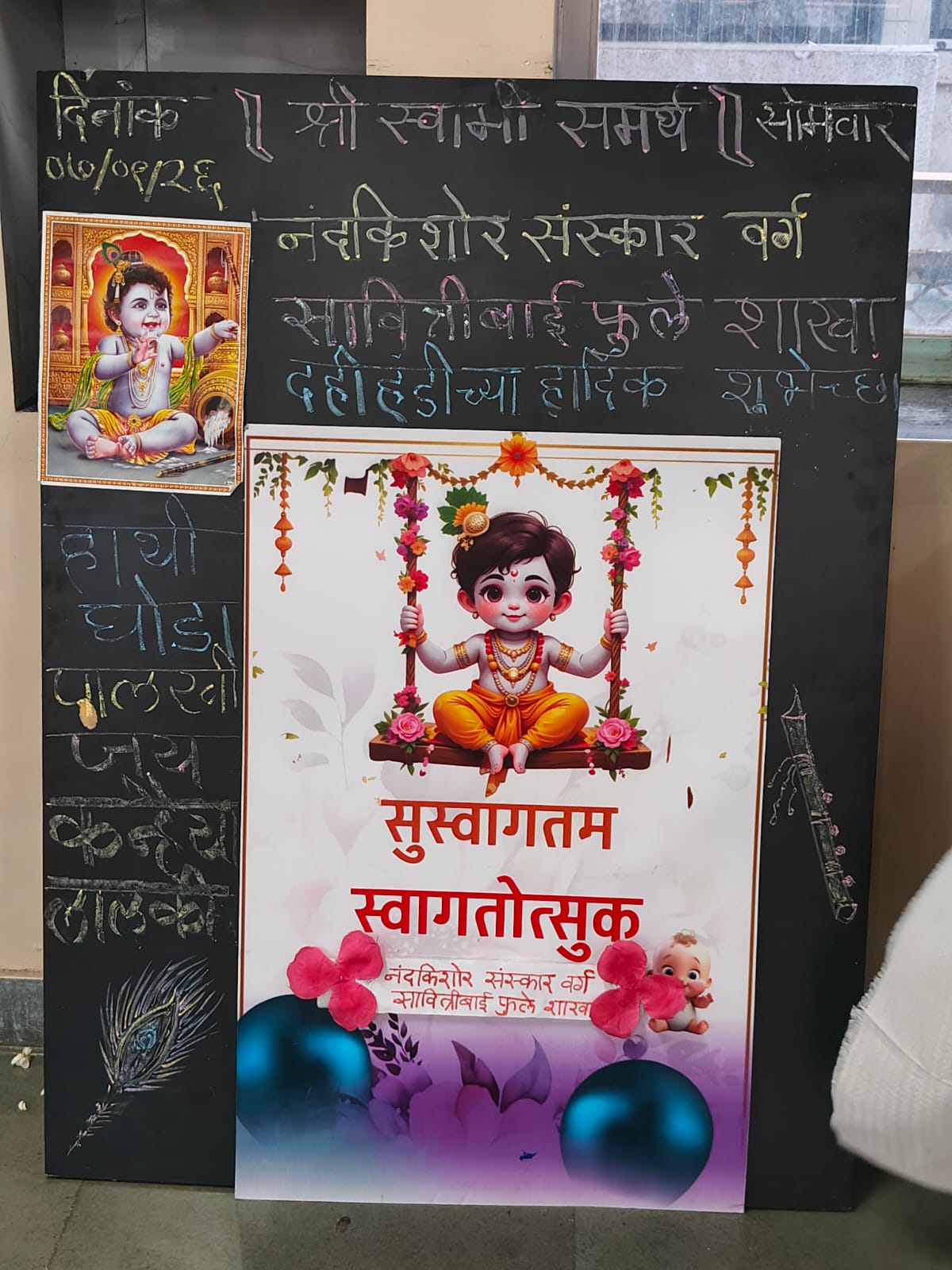 diwali
